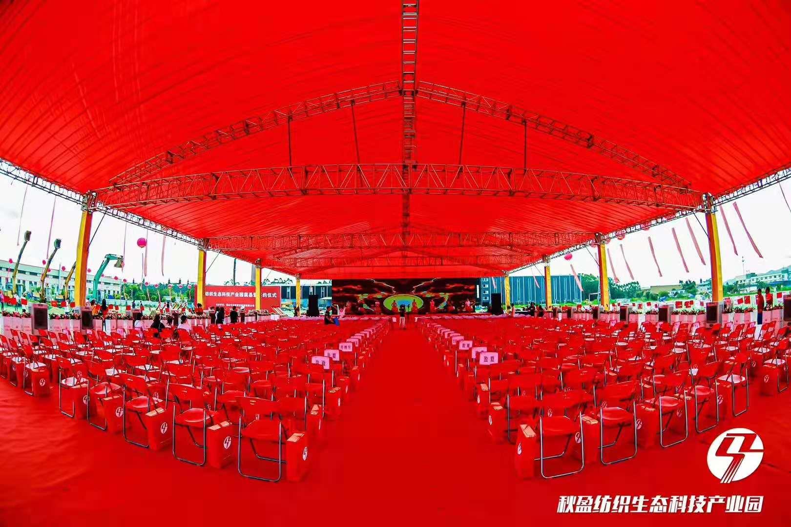 东莞工厂开业庆典与赛事策划 如何找到一家真正放心的策划团队