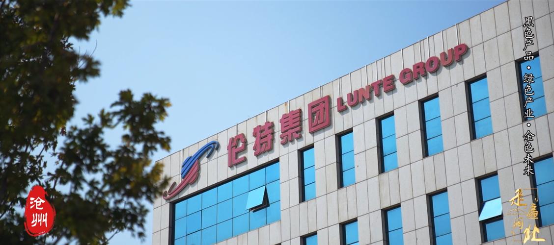 赛事策划方案 《黑色产品・绿色产业・金色未来》——〈走遍河北〉特别策划